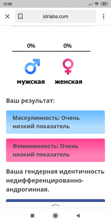 Screenshot_2019-12-27-12-59-03-770_ru.yandex.searchplugin.png