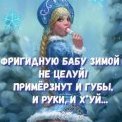 Инга